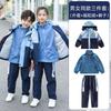 Uniforme Escolar de Otoño e Invierno para Estudiantes de Primaria y Secundaria Ropa de Temporada Conjunto de Dos Piezas Ropa de Clase para Niños Ropa de Jardín de Infancia Fábrica Personalizada