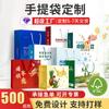 Bolsas de Mano Corporativas Personalizadas, Bolsas de Papel Blanco con Estampado Dorado, Bolsas de Regalo Personalizadas, Bolsas para Exposiciones, Bolsas Promocionales para Empresas