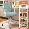 Silla de Estudio, Cómoda para Estar Sentado Mucho Tiempo, Adecuada para Estudiantes de Primaria, Uso en Casa, Silla de Escritorio Infantil Dedicada con Respaldo Ajustable