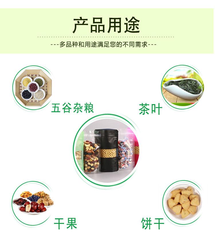 开窗xiang qing ye  8.jpg