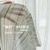 Tela de Cortina Dopamine Rayada para Habitación Infantil de Niños Linda Transmitente de Luz pero No Transparente Ventana de Balcón de Dormitorio Cortina Transparente Venta al por Mayor