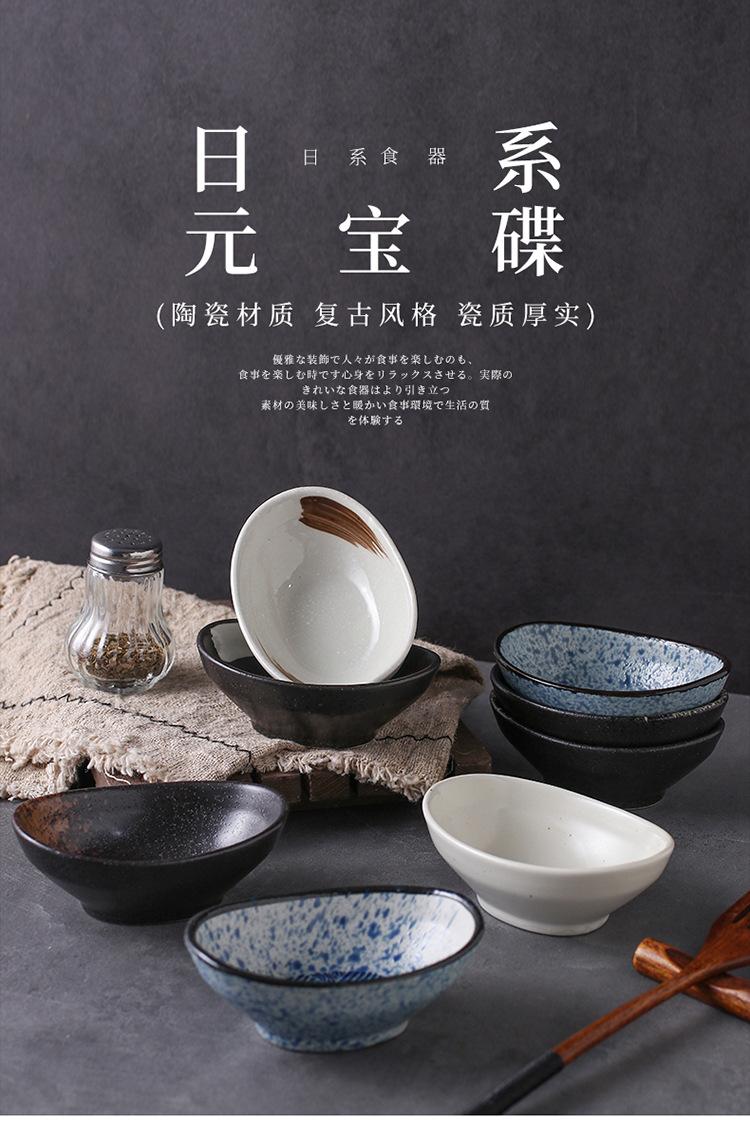 19-分格碟子_01.jpg