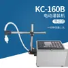 Versão Atualizada Karcher KC-280 Máquina Quantitativa de Enchimento Líquido CNC Máquina de Enchimento de Água para Vinho Pequena Bebida Totalmente Automática
