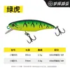 Señuelo Minnow Dreamlight para Pesca en Ríos Urbanos - Señuelo Minnow de Hundimiento Lento para Capturar Peces Pequeños