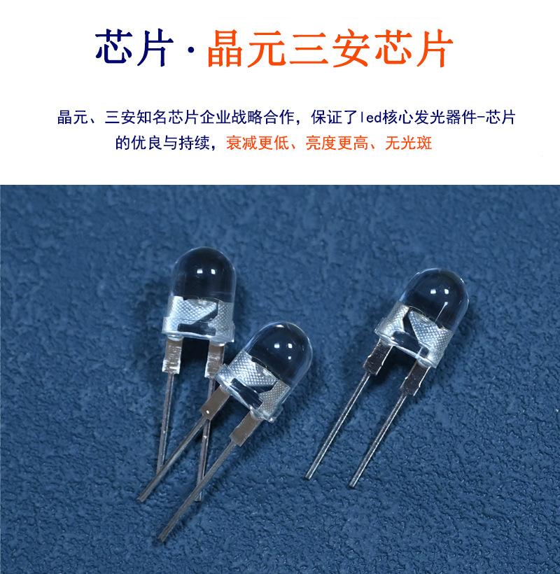 东莞f8圆头白灯led灯珠8mm单色大功率直插白光红光绿光蓝光灯珠1W0.5W价格