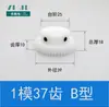 Pom1 Molde 12 a 120 Dientes Plástico Nylon Acero Engranaje Cilíndrico de Dientes Rectos Cremallera Motor Piezas de Transmisión Colección 1m