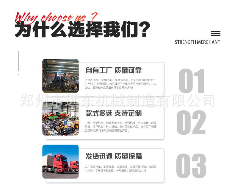 喷浆机_21.jpg