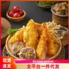 Harina para tempura, harina crujiente para freír, tempura para alitas de pollo y camarones, masa crujiente para uso doméstico, harina crujiente estilo japonés, tempura