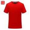 Puro algodão pescoço redondo T-shirt personalizado manga curta publicidade camisa macacão impresso logotipo atividade vestuário camisa cultural atacado DIY bordado