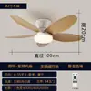 Luz de Ventilador de Techo para Dormitorio Estándar Japonés Transfronteriza, Luz de Ventilador de Techo para Comedor y Estudio, Luz de Sala de Estar Silenciosa de Frecuencia Variable, Nuevo Modelo 2026
