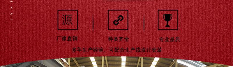 滚筒筛详情页2023_02.jpg