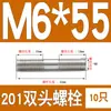 Perno prisionero de acero inoxidable 201 M6M8M10M12M16mm tornillo extendido de doble extremo tornillo prisionero * 150*200