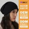 Chapéu 100% Lã Feminino Inverno Sensação de Luxo Chapéu para Frio Masculino Chapéu Slouchy Versátil Chapéu de Tricô Quente Chapéu de Lã Personalizado