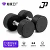 Halteres redondos com cabeça preta revestida, ferro fundido maciço, peso fixo para yoga, fitness em casa, venda direta de fábrica, somente atacado