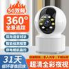 Monitor de Câmera para Uso Doméstico, Sem Fio 360 Graus, Acesso Remoto Via Celular, Não Precisa Ligar na Tomada, Fotografia de Sala de Estar Interna, Modelo Wifi