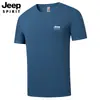 2026 Verano Nuevo Producto Camiseta de Seda de Hielo de Secado Rápido para Hombre de Manga Corta Verano Transpirable Talla Grande Cuello Redondo Casual Deportivo Ropa para Hombre