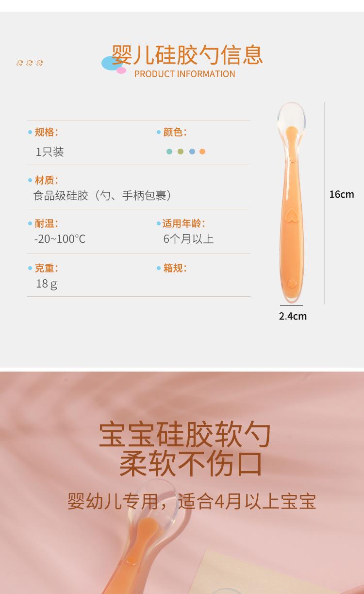 1688硅胶勺_02.jpg