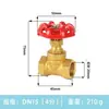 Válvula de Cierre de Cobre Puro 1/2 Pulgada Dn15 Tubería de Agua 3/4 Pulgada 1 Pulgada Vapor Resistente a Altas Temperaturas Válvula 20 Aire Acondicionado 25 Medidor de Agua Válvula de Interruptor