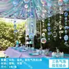 Decoração de Festa Tema Oceano de Verão Arco de Corrente de Balões Azuis Balão de Filme de Alumínio Caranguejo Estrela do Mar Decoração Pendente