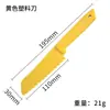 Cuchillo de Fruta de Plástico para Niños, Cuchillo para Pan Tostado, Cuchillo para Pasteles, Cuchillo Pelador de Verduras, Cuchillo para Suplementos Alimenticios de Bebé, Cuchillo para Cortar Verduras