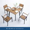 Mesas y Sillas de Madera Plástica para Exterior Balcón Jardín Patio Ocio Muebles de Exterior Estancia en Casa Comedor al Aire Libre Bar Mesas y Sillas Impermeables