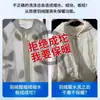 Chaqueta de plumón esponjosa Detergente Limpieza Ropa Líquido Lavadora Quitamanchas Especial Invierno Quitamanchas de Aceite Neutro
