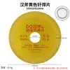 Disco de corte Hanfu amarillo soldado por brazing, disco de corte en seco resistente al desgaste, adecuado para mármol, jade, losas de roca y vidrio microcristalino, hoja de sierra para ranurar multifuncional