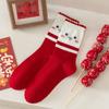 Año del Caballo Año del Zodíaco Calcetines Rojos de Algodón Puro hasta Media Pantorrilla Calcetines de Otoño e Invierno Nuevo Estilo Año Nuevo Boda Festivo Calcetines de Mujer Buena Suerte Calcetines Largos