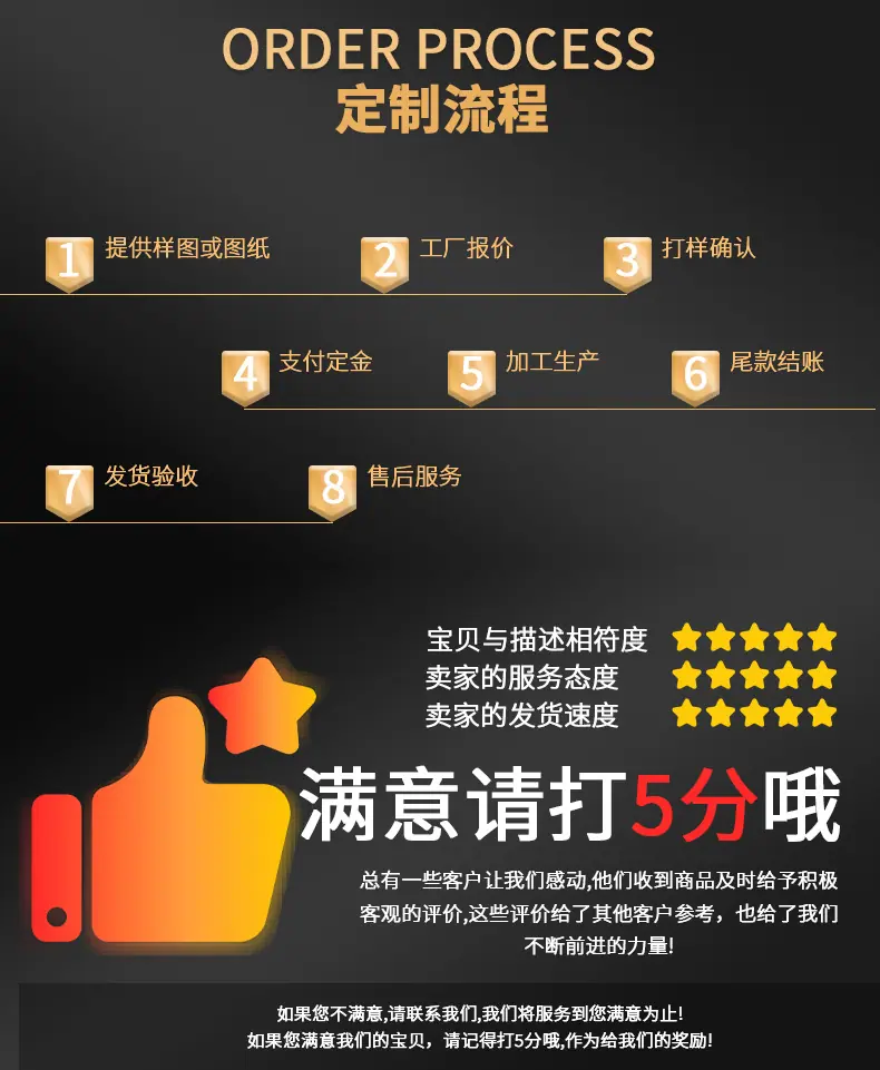 详情页11.jpg