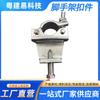 Tratamiento de Galvanizado en Caliente Personalizado Scaffolding Fasteners Resistentes a la Corrosión Ácida y Alcalina para Inspección de Equipos Químicos