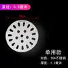 Atrapapelos de Alcantarilla de Baño Filtro de Drenaje Plástico Redondo Cubierta de Drenaje Anti-Obstrucción para Fregadero de Cocina
