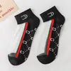 Calcetines de mujer caqui Calcetines de cristal letra CC calcetines retro verano delgados calcetines de barco transpirables medias de cristal moda