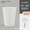Tapa de taza de papel para té de estilo chino nuevo, dorada, con forma especial, desechable, para taza de té con leche, impresión de bolso