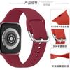 Adecuado para correas de Apple Watch, Correa de silicona de un solo color para Applewatch, Pulsera deportiva impermeable para iWatch, Hebilla Samsung