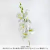 Pequeno buquê de flores artificiais de orquídea para casamentos, decorações de flores artificiais de seda de alta qualidade, produtos acabados para decoração de sala de estar, atacado