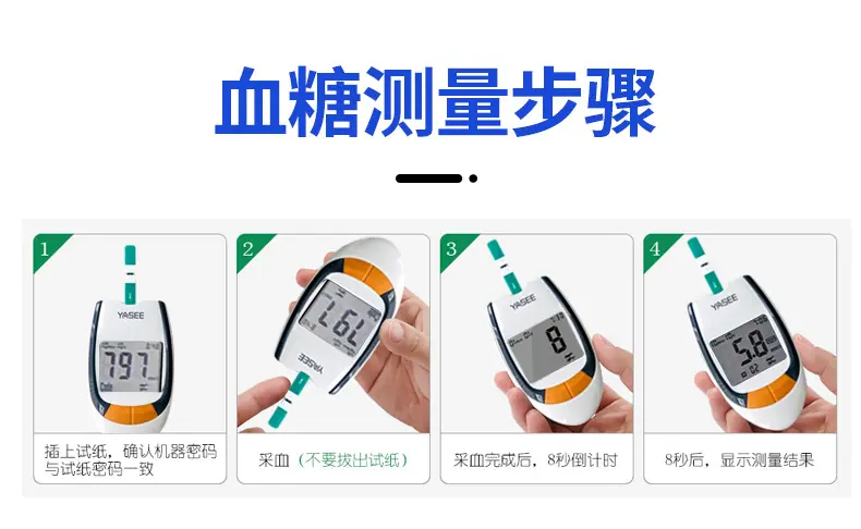 77详情页_19