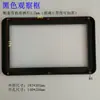 Ventana de Observación de Medidor Eléctrico 180x300 con Vidrio de Máquina Caja de Distribución Ventana de Visualización de Instrumentos Accesorios Eléctricos Marco de Plástico