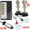 Pinza Sexy para Pezón SM, Pinza Eléctrica para Pezón, Pinza para Pezón, Parche Estimulante de Masaje para Pezón de Seno, Dispositivo de Descarga Eléctrica para Hombres y Mujeres
