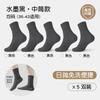 Calcetines Desechables con Forro de Felpa para Otoño e Invierno, Calcetines de Nieve para Mujer, Calcetines Gruesos de Media Caña para Mujer para Uso en Casa, Viajes, Calcetines Desechables Diarios sin Lavar
