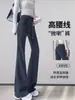 Pantalones acampanados grises para mujer, nueva colección de otoño 2026, pantalones deportivos casuales de cintura alta, pantalones acampanados adelgazantes para figuras petite