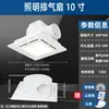 Tailandia Ventilador de Extracción Venta al por Mayor Directamente de Fábrica con Luz, Potente Ventilador Silencioso para Baño