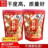 Especialidade de Zhanjiang: Vieiras Secas ao Sol, Frutos do Mar, Vieiras Selvagens, Vieiras do Mar, Produtos do Mar para Sopa, Sem Dessecante