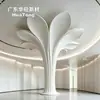 GRG Veia Pétala Arte Coluna Prédio de Escritórios Hall Forma Irregular Simples Coluna Decorativa Superfície Curva Gesso Modelagem