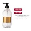 Botella de Loción de 300 ml Mascota Set de Cosméticos Elegante Subbotella Botella de Champú de Hotel Elegante de Plástico 500 ml