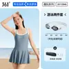 Traje de baño estilo falda 361 para mujer Modelo Nuevo 2025 Adelgazante Tacto de Alta Gama Adecuado para Aguas Termales y Piscinas Traje de baño de una pieza para mujer Tallas Grandes