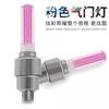 Luz de boquilla de aire para bicicleta, luz de válvula para bicicleta de montaña, luz de rueda caliente, accesorios para bicicleta, barra fluorescente, luz de neumático de rueda