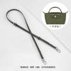 Alça de Ombro para Mini Bolsa Longchamp Feita à Mão, Alça para Bolsa Dumpling, Sem Danos, Não Requer Perfuração, Alça Conversível para Bolsa de Ombro