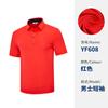 Personalización de ropa para equipo de golf pedido mínimo 10 piezas entrega 48 horas sin costo de LOGO personalización manga corta para hombre y mujer