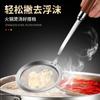 Colher Escumadeira de Aço Inoxidável 304 para Hot Pot Sopa, Escumador Multifuncional de Cozinha, Colher Filtro de Resíduos de Óleo para Fritura