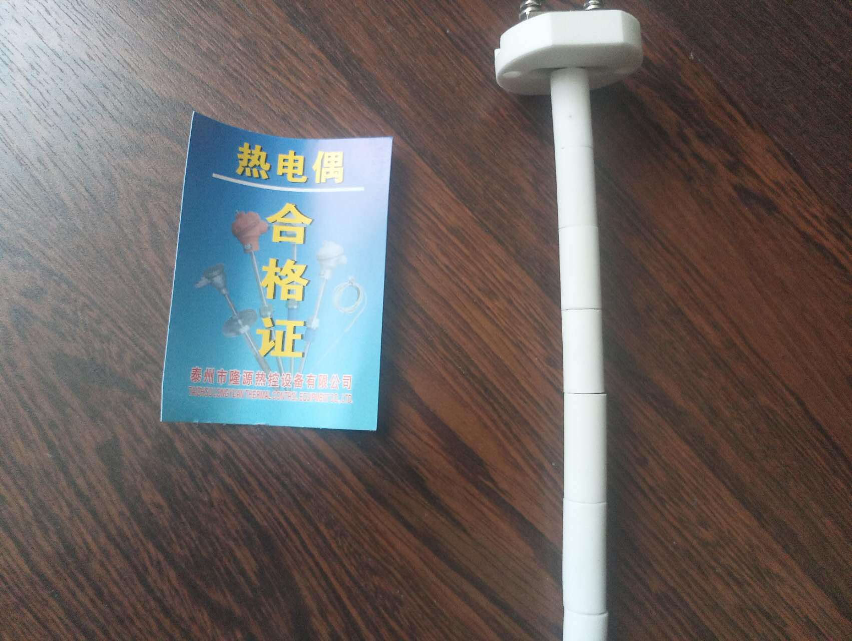 微信图片_20220508135249